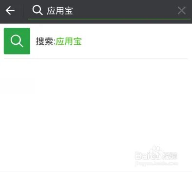 怎么获得星APP之夜的门票?
