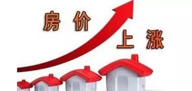 2018年三四线城市房价又涨,是不是要出手买房?