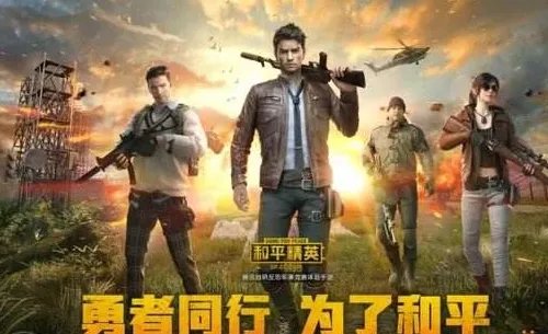 2019年好玩的手游有哪些?求推荐。