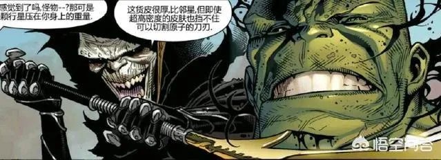 《复联3》中,亡刃将军的刀能劈开黑豹的振金战衣吗?为什么?