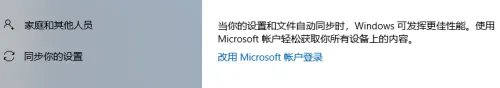 office办公软件官网自动激活