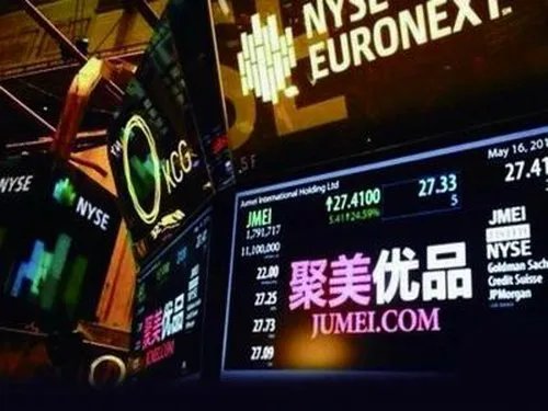 聚美优品卖的都是正品吗?求解答