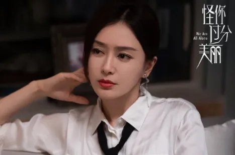 《怪你过分美丽》莫向晚为什么被砸蛋糕?场面一度失控
