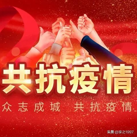 国务院:4月4日举行全国哀悼活动你们怎么看?