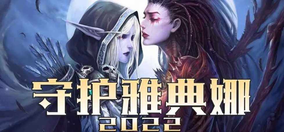 守护雅典娜2022隐藏英雄密码分享