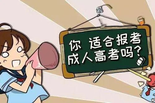 上海高复班是什么意思