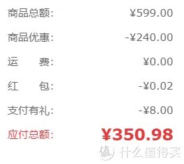 山地车