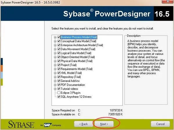 powerdesigner中文版