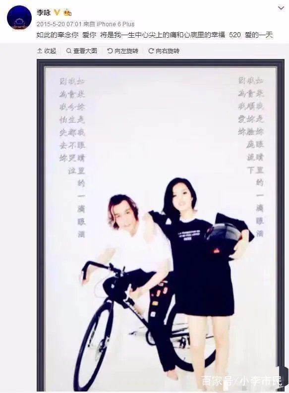 一组神奇的数字始终跟着李咏,到底是什么数字?