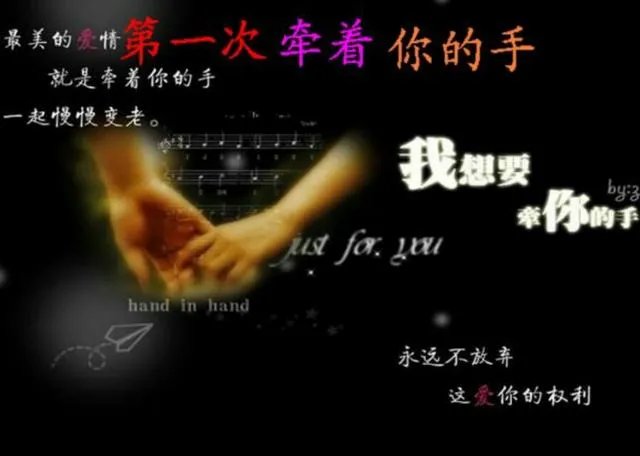 文爱类似歌曲