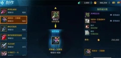 DNF手游兵器谱:无影剑排名揭开
