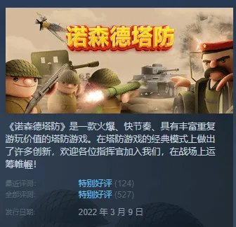 适合上班玩的游戏推荐 上班玩什么游戏