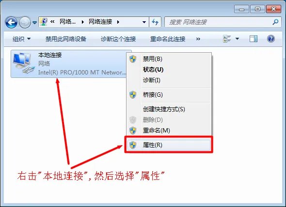 IP地址与网络上的其他系统有冲突怎么办