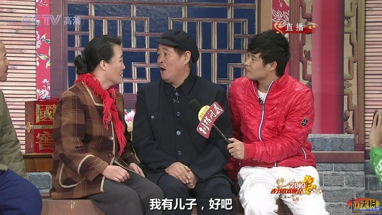 2013春晚又会是怎样?历年春晚经典小品大回顾
