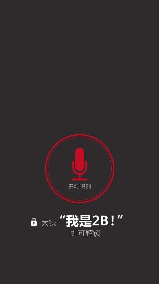 好看的锁屏壁纸有可以分享的吗?