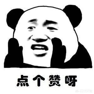 13岁少女给主播打赏25万，你是怎么看待这件事情的？