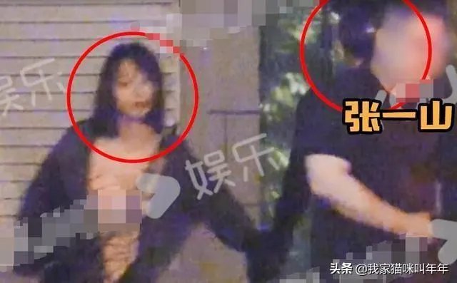 如何看待张一山和宋妍霏分手?
