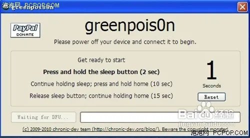 Greenpois0n越狱