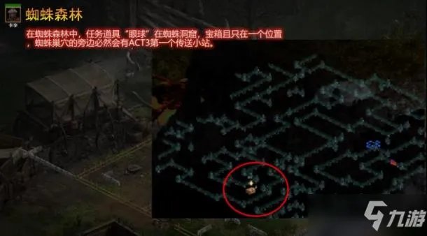 《暗黑破坏神2重制版》三四五章地图指南