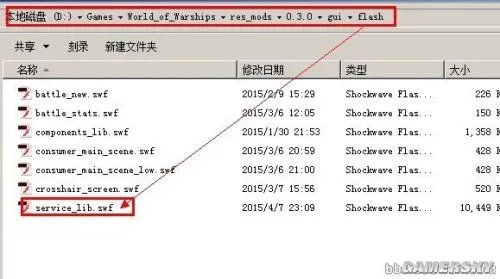 战舰世界无法连接服务器解决方法 无法登陆怎么办