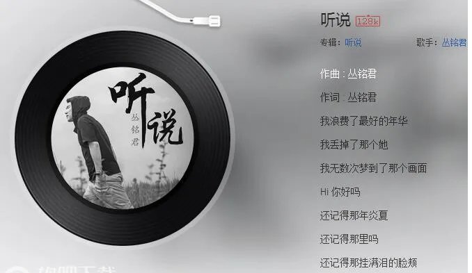 抖音我浪费了最好的年华完整版歌词