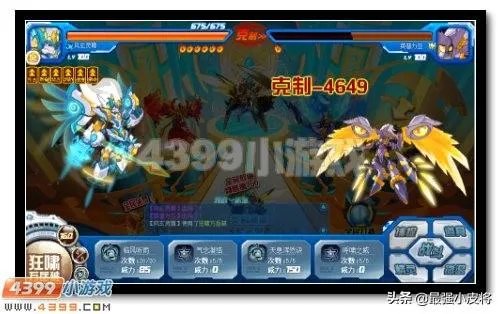 赛尔号玄武完全体怎么打?