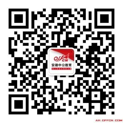 行测题库:2013年9月10日天天向上答案解析