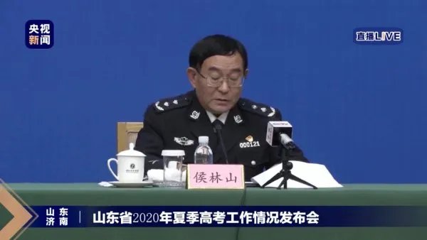自称两年高考被顶替的山东女子苟晶,官方调查结果如何?