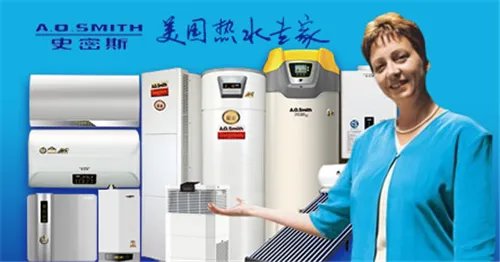 阿里斯顿热水器价格报价 中央热水器品牌