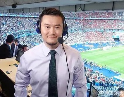 你最喜欢的足球解说嘉宾是哪位?为什么?