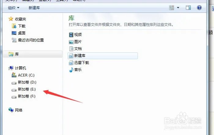 英雄联盟截图在哪里查找啊