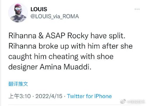 Rihanna怎么了 Rihanna与男友疑似分手