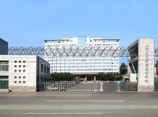 山西建筑职业学院的介绍