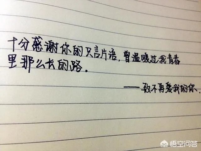 世界上有没有忘情水?