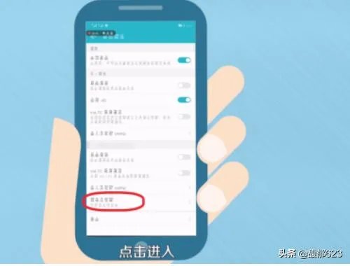 iphone怎么改运营商?