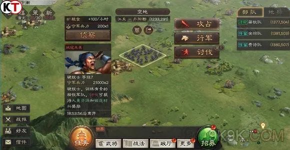 三国志战略版骁锐士打法攻略