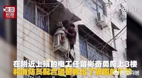河南残疾男子爬三楼砸窗,单手从火场救孕妇,该被授予见义勇为奖吗?
