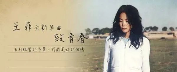 歌词里面《良辰美景奈何天 为谁辛苦为谁甜》是什么歌