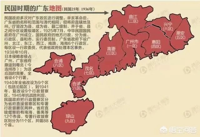 深圳以前属于广州府吗?以前广州府基本都是广府人吧,深圳宝安和市区是广府区域吗?