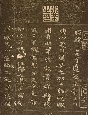现代有人说钟繇的小楷越看越有味，你怎么理解？