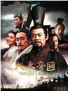 大型历史剧有哪些?
