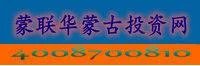 矿产投资