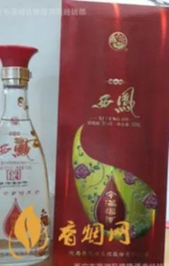今满福西凤酒专卖店卖价多少?真相大揭秘!