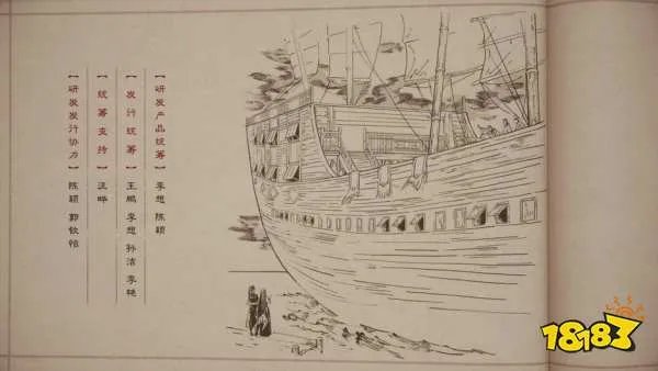 古剑奇谭三所有人结局是什么 结局尾声介绍