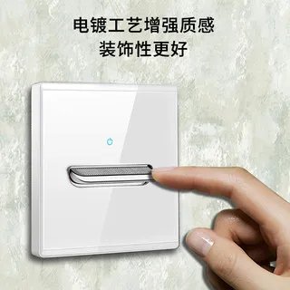 墙壁开关价格