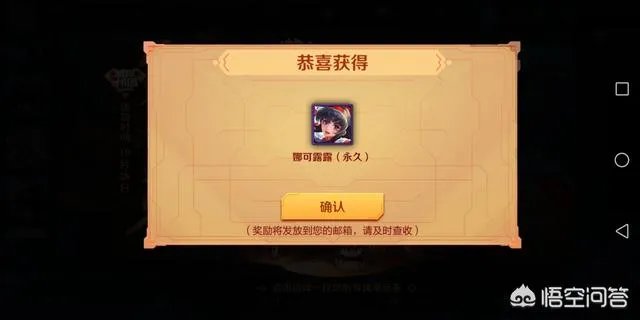 《王者荣耀》三周年活动,你抽到最好的英雄跟皮肤是什么?