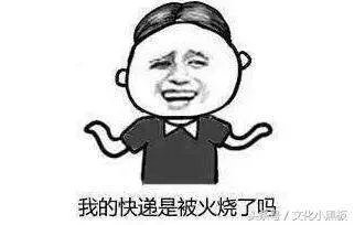 保价20万燕窝寄碎快递被判全额赔偿？