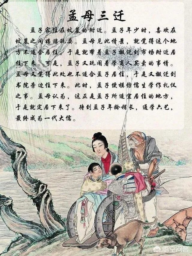 你会为了孩子上个好学校,拼尽全力买学区房吗?