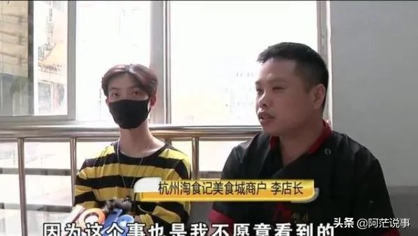 男子点外卖，吃到一半发现烟头，店家却说很意外，怎么回事？