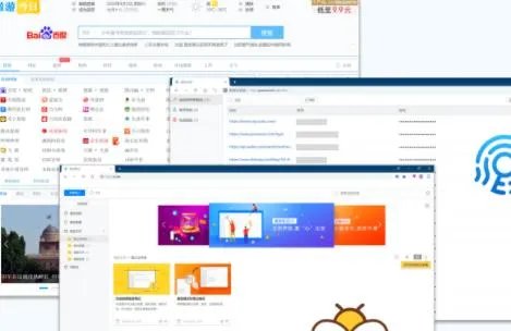 遨游浏览器3